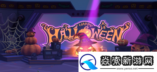 太空杀糖果屋开张