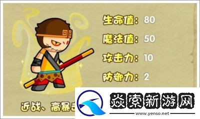 造梦西游OL中最强大的角色是谁