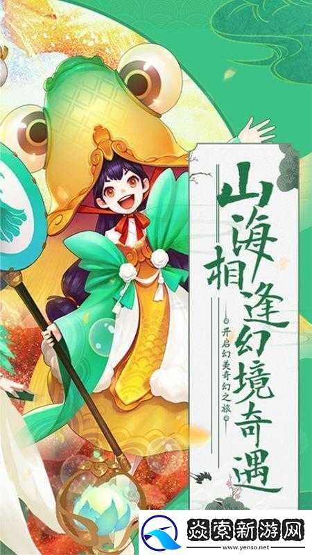 英灵幻想