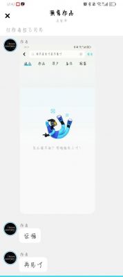 猪猪软件库无法访问的解决方法