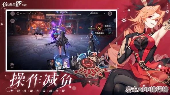 打造高效依露希尔星晓平民阵容策略