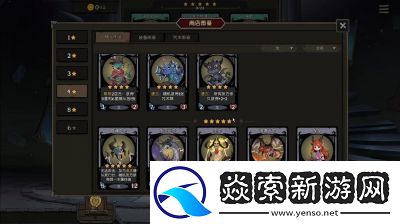 商店数据流玩法攻略