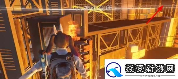 七日世界炎神研究所宝箱在哪