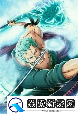 “海贼王时光旅诗