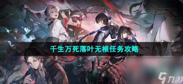 归龙潮挑战极限