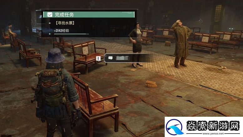 破碎之地希望镇贩卖地图商人在哪