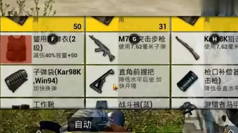 地铁逃生策略**拼