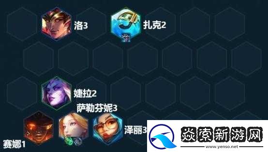 云顶之弈芬妮炮手七级成型攻略全析