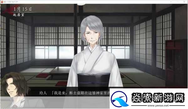 虚之少女深度攻略