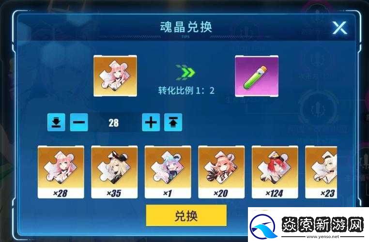 暮色方舟宝具培养攻略