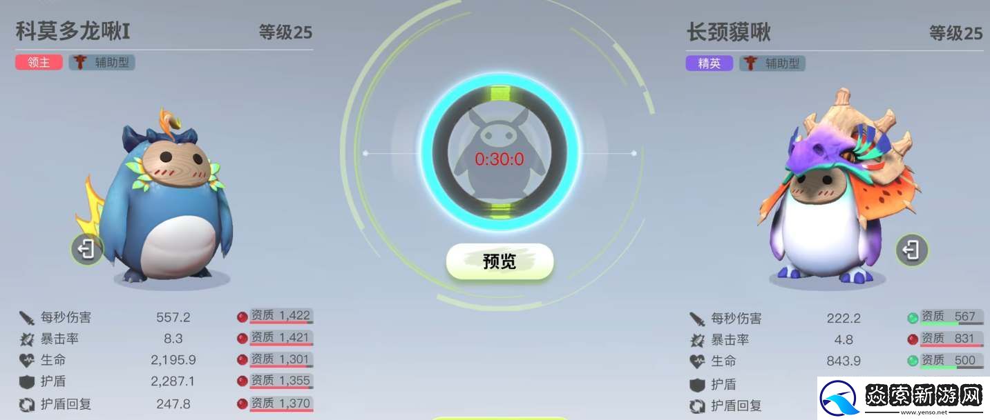 创造吧我们的星球啾啾怎么进化