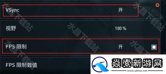 刺客信条奥德赛最高画质和最低画质帧数没区别怎么办