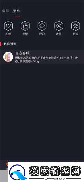 txvlogcom糖心官版介绍