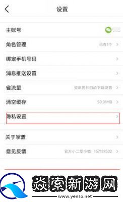 如何隐藏LOL战绩