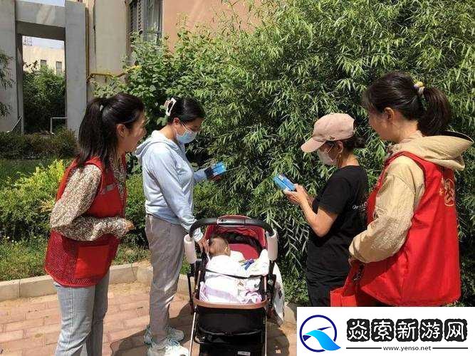 ****居民的美好生活