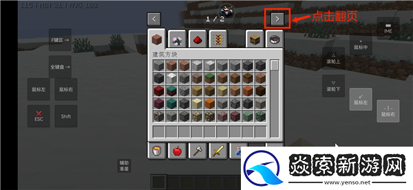 我的世界史诗战斗怎么用战斗模组/我的世界史诗战斗模组使用教程