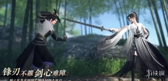 逆水寒手游黑龙主题时装