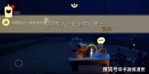 光遇跨年之夜12月31日专属日常任务全攻略