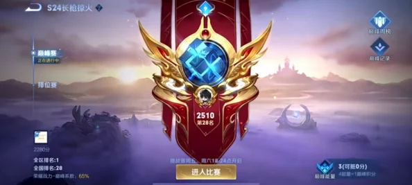 构筑誓灵点杀梦之队