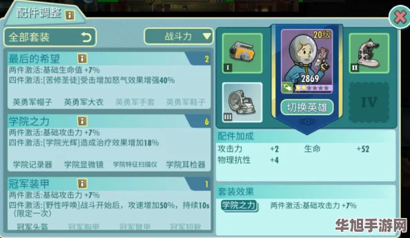 辐射避难所Online深度探索