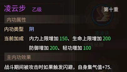 绝区零1.2版本光映店招任务全解析