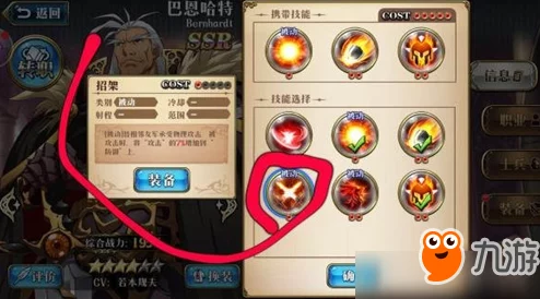 松松总动员新手上路宝典