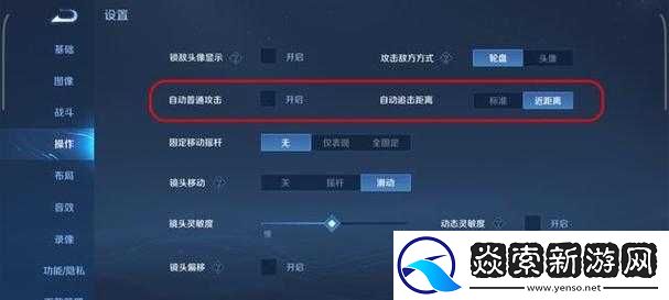 王者荣耀韩信打野秘籍