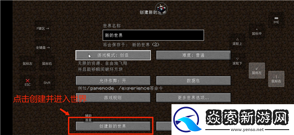 我的世界史诗战斗怎么用战斗模组/我的世界史诗战斗模组使用教程