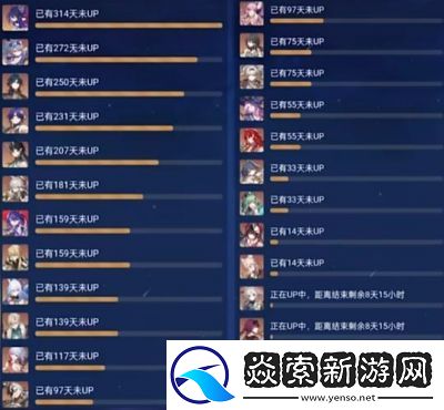 崩坏