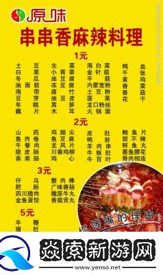 风来之国全料理菜谱汇总一览