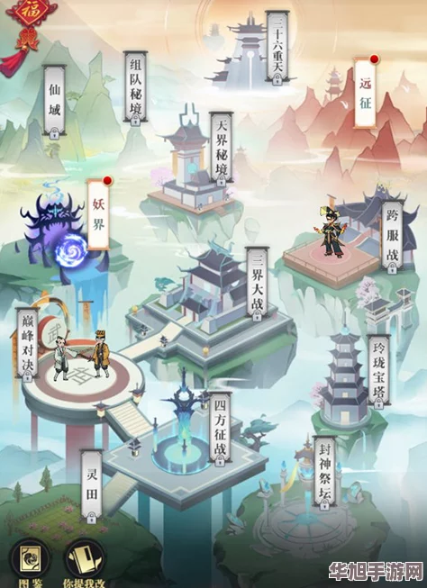 两天速成飞升秘境