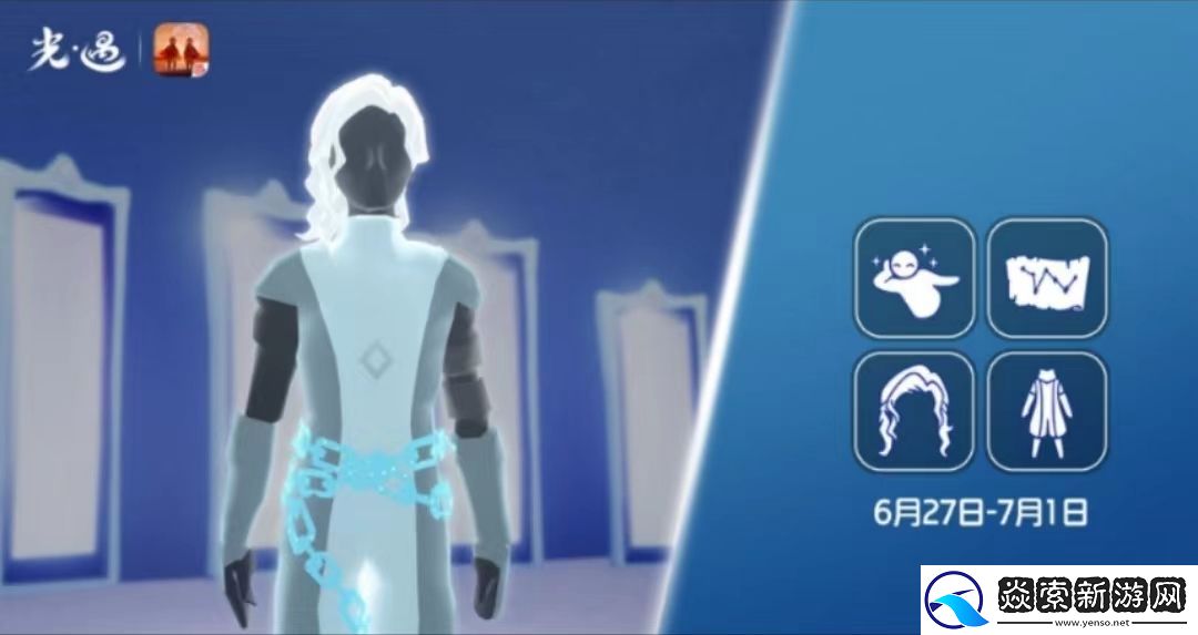 光遇6月27日复刻先祖是谁