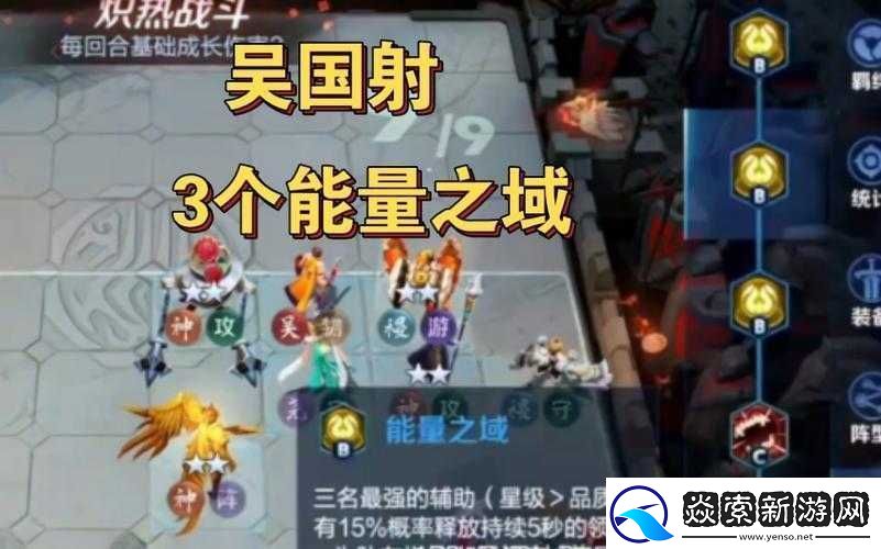 王者模拟战3月4日体验服更新