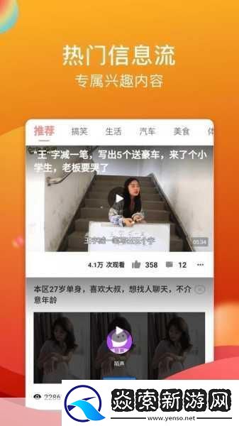 txvlogcom糖心官版介绍