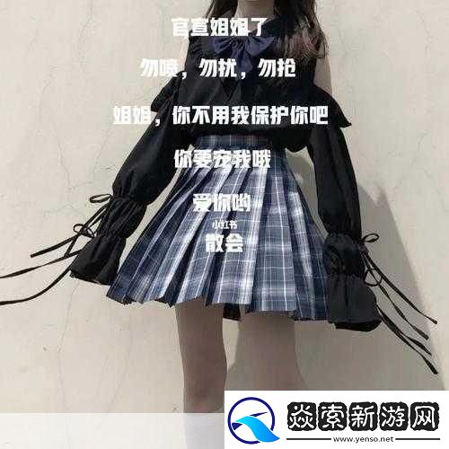 姐姐叫的好好听啊姐姐叫的好听吗