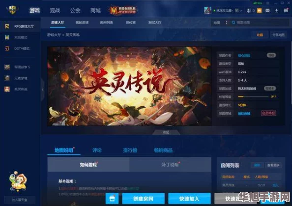 探索热门双人互动游戏