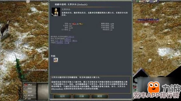 神话时代重述版