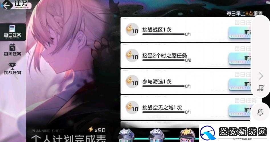 黑潮之上协会游戏玩法指南