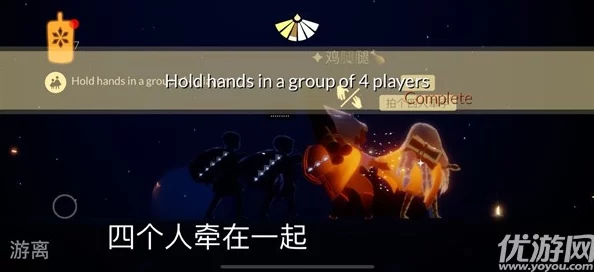 光遇跨年之夜12月31日专属日常任务全攻略