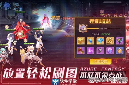 全面剖析双生幻想赛特角色强度