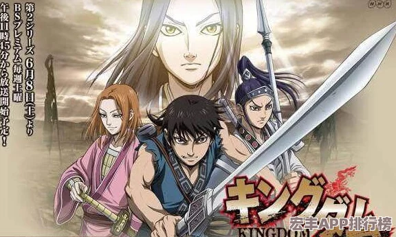 王者天下深度剖析