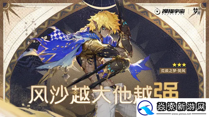 无尽梦回自选推荐