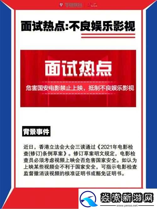 355fun.黑料热点事件