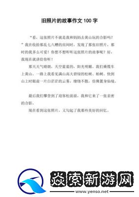 100则简短的公交车故事