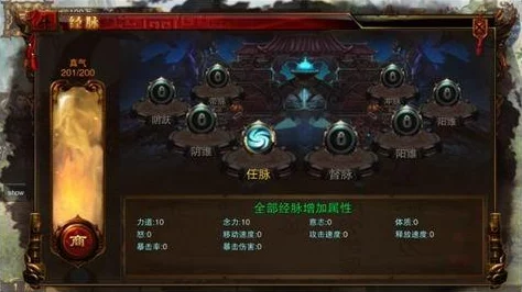 探索上古修仙秘境