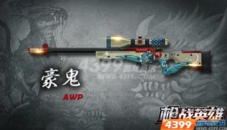 2024年度顶尖大型枪战游戏精选榜单