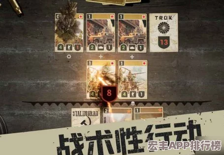 2024年二战策略卡牌游戏精选