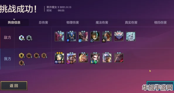 金铲铲之战策略革新