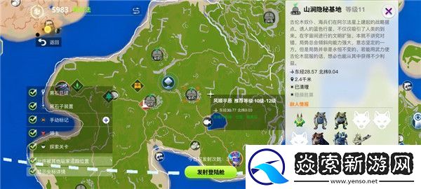 创造吧我们的星球新手开荒攻略/创造吧我们的星球开荒怎么玩