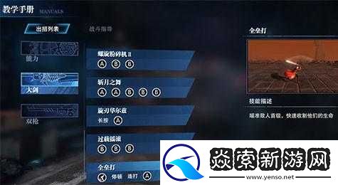 鬼泣巅峰之战提升战力的有效方法与途径全解析